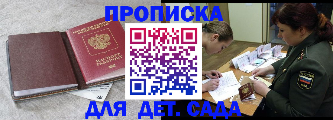 временная регистрация собственник в Костромской области