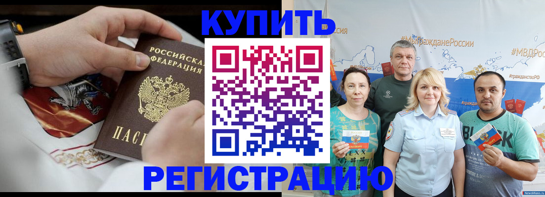 пропишу в квартире в Костромской области