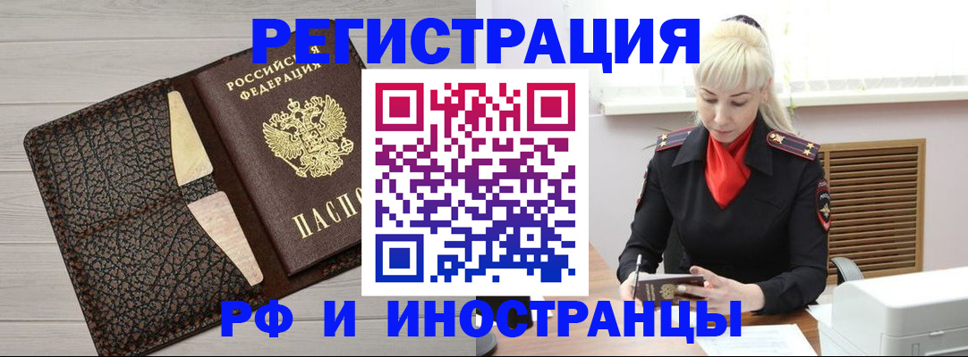 регистрация для дет. сада в Костромской области